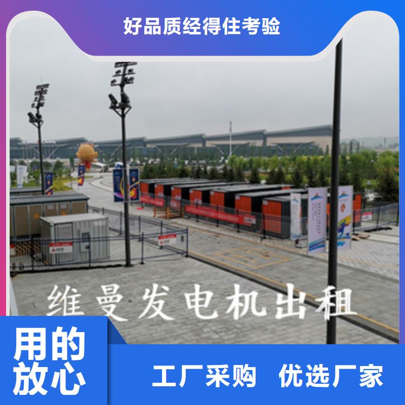 UPS电源车出租现货速发型号齐全随到随提