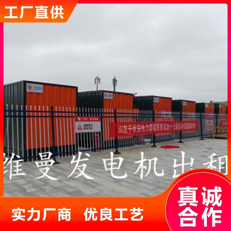 出租电源车包运费现货量少也做