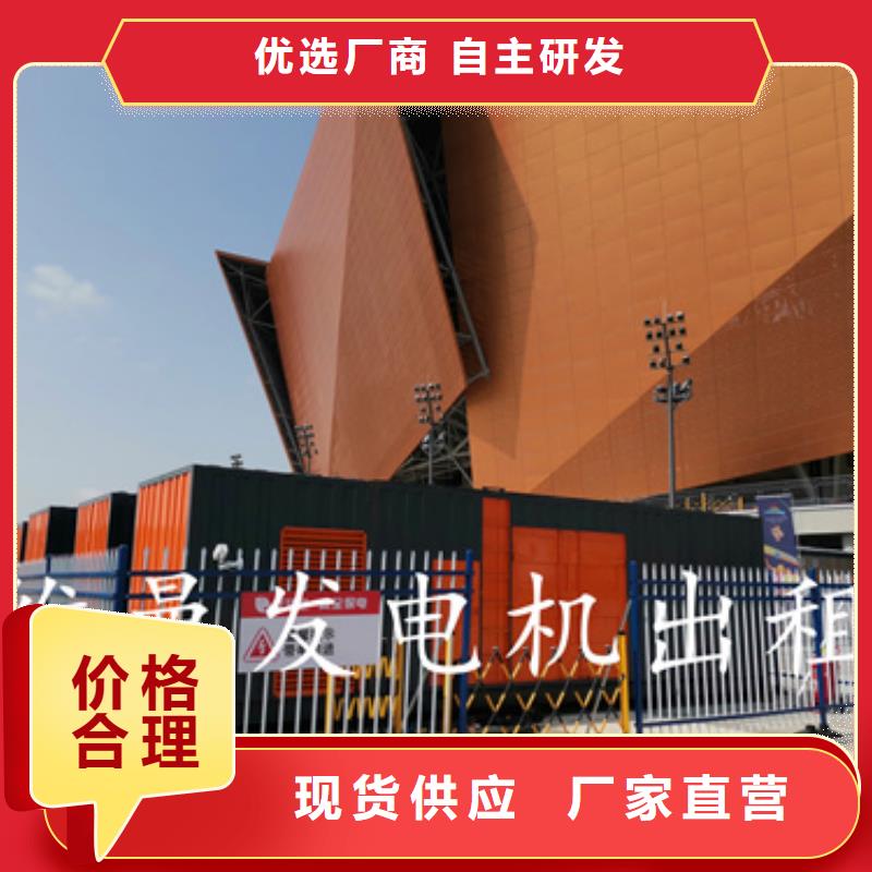 900KW电源车租赁品质保证现货供应实力派厂家