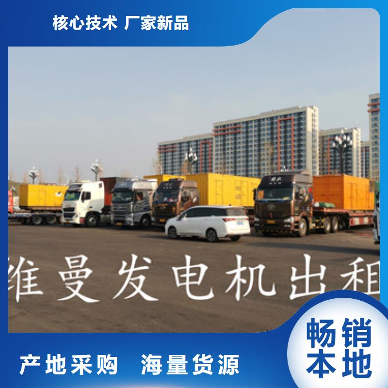 1200KW发电机出租发货快口碑好本地厂家实体厂家支持定制