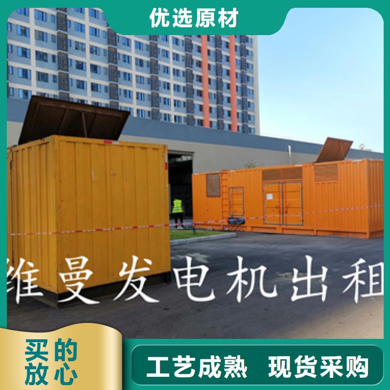 出租50KW发电机货源充足应用广泛