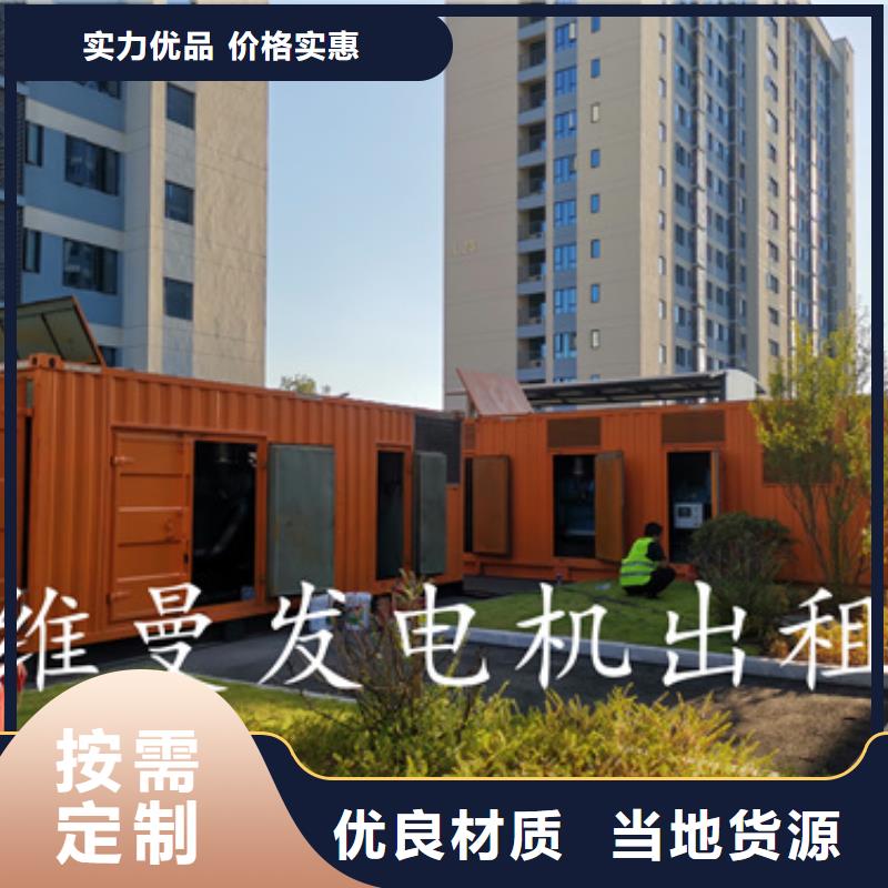 300KW电源车租赁品质保证现货供应本地生产商