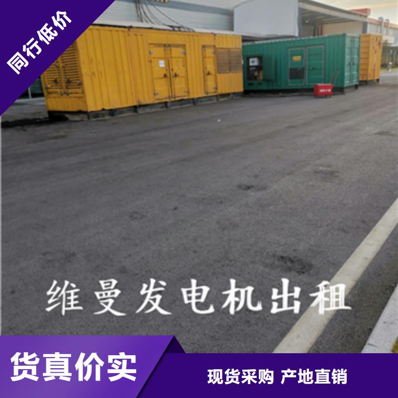 20KV1250KW发电机租赁品质保证现货供应N年生产经验