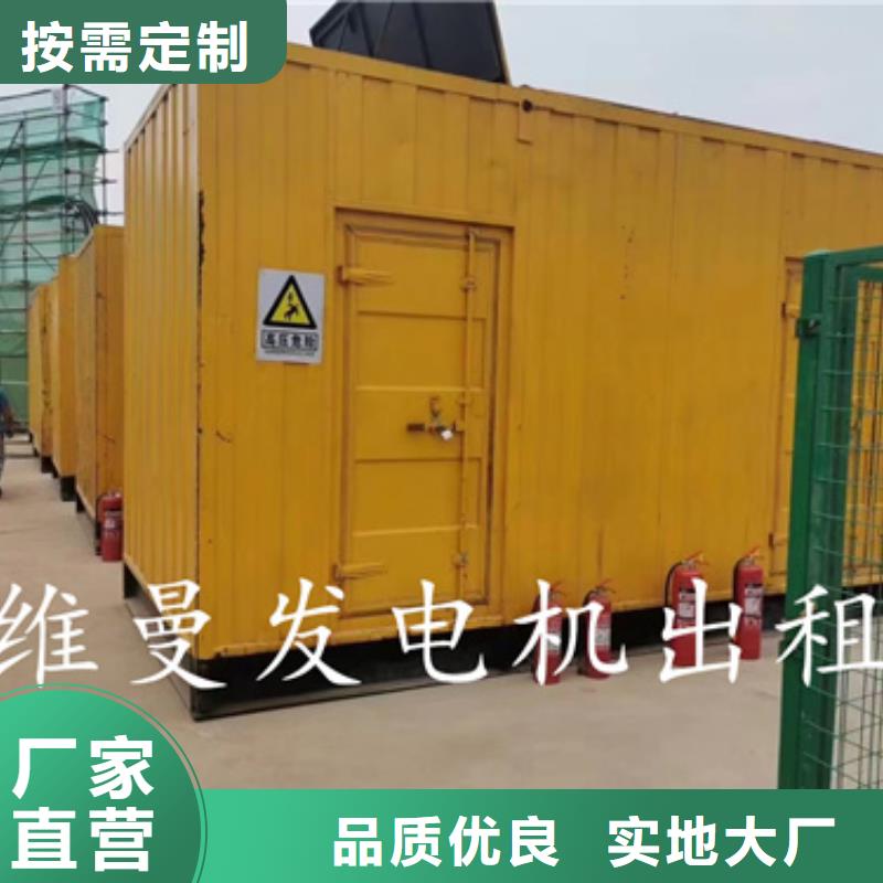 10KV中压车租赁全新升级品质保障
