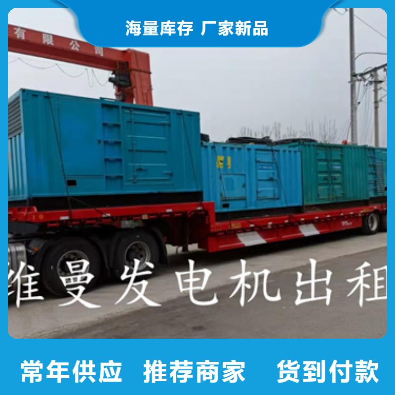 出租100KW发电机电话原厂制造