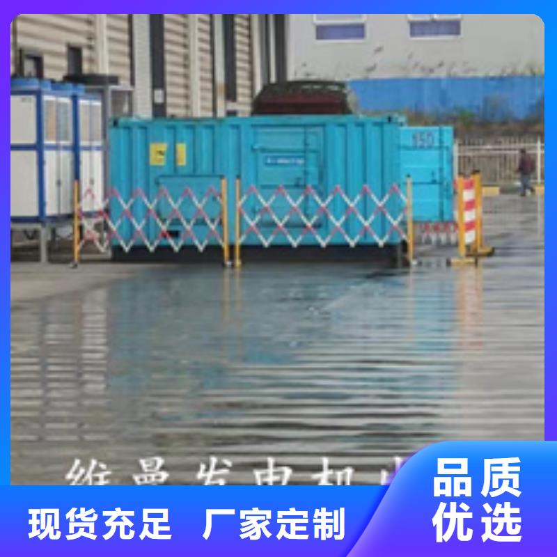 高压发电机出租电话本地公司