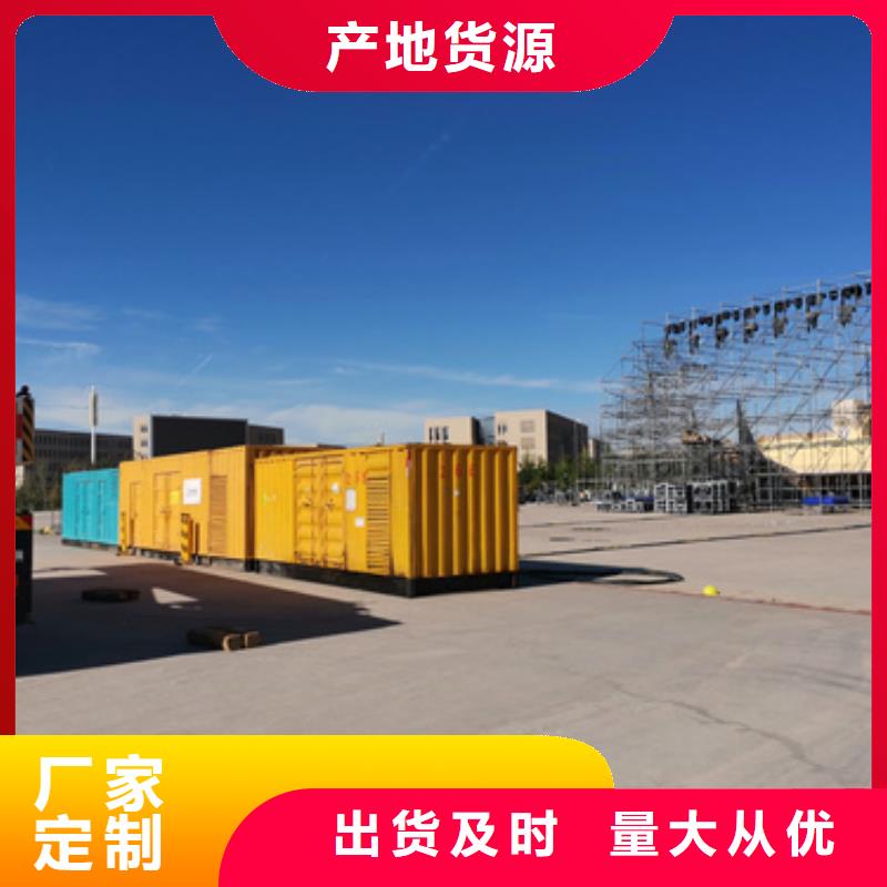 555KW发电机出租电话本地厂家品质有保障