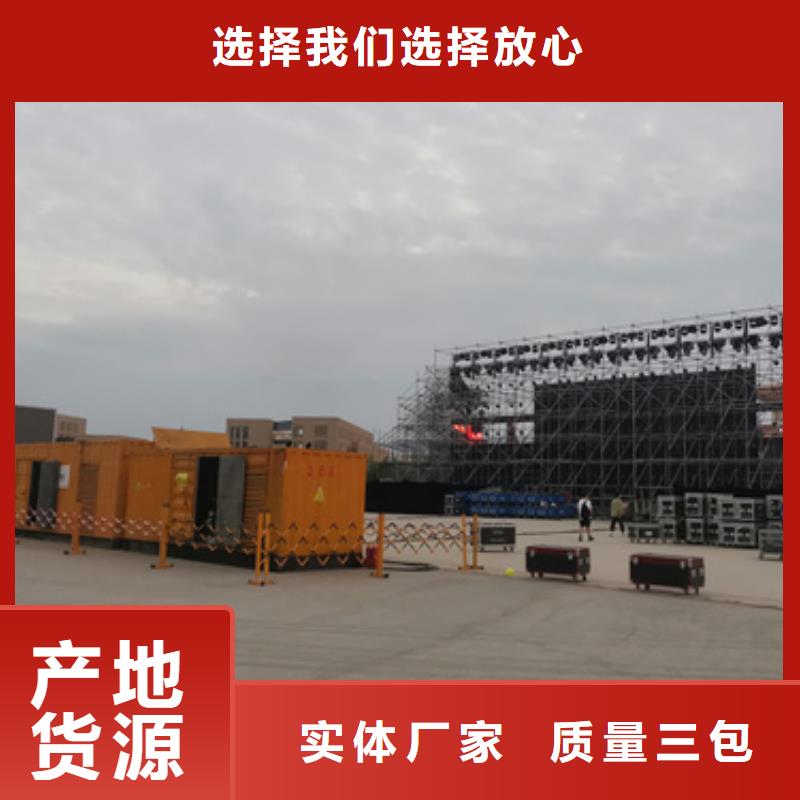 200KVAUPS电源车出租电话租赁厂家今年新款