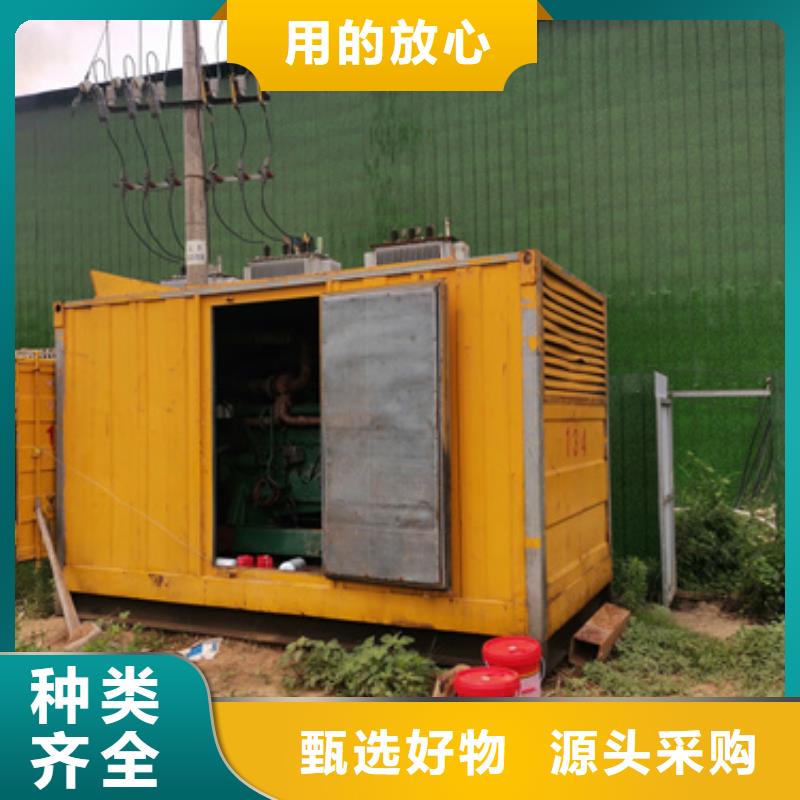 35KV发电机租赁厂家24小时现货速发本地经销商