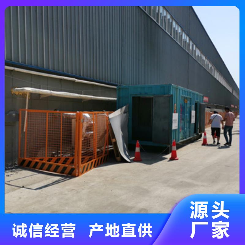 300KW发电机出租发货快口碑好本地厂家交货准时
