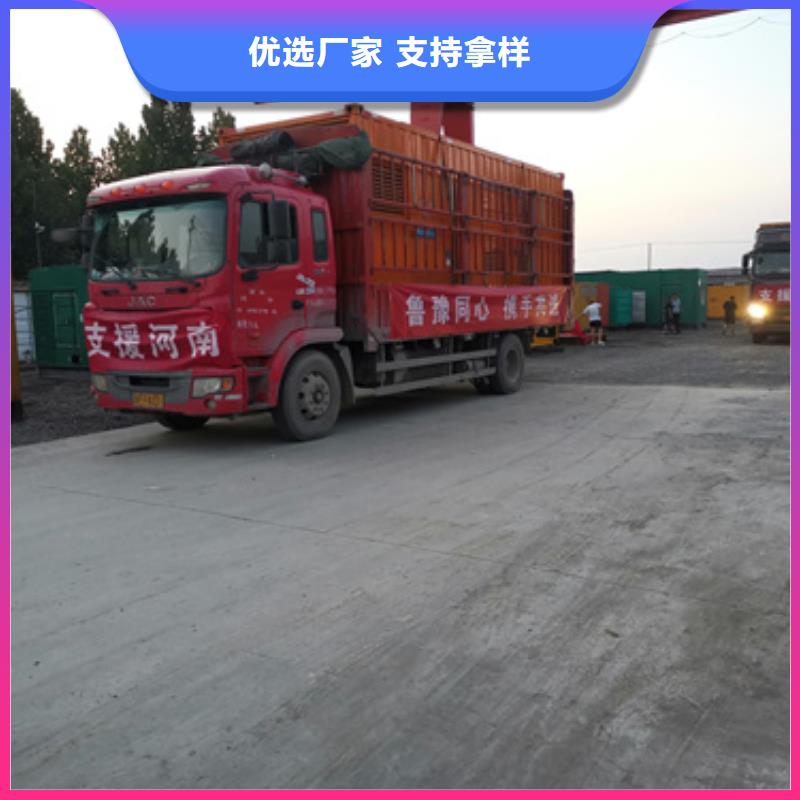 租应急发电车含运费含电缆24小时随叫随到同城货源