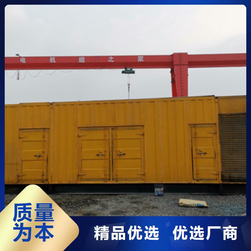 应急发电车出租电话本地厂家就近发货