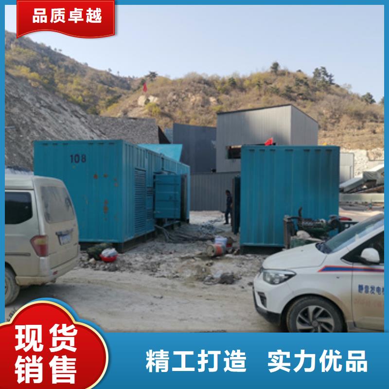 800千瓦发电机出租现货速发型号齐全本地服务商