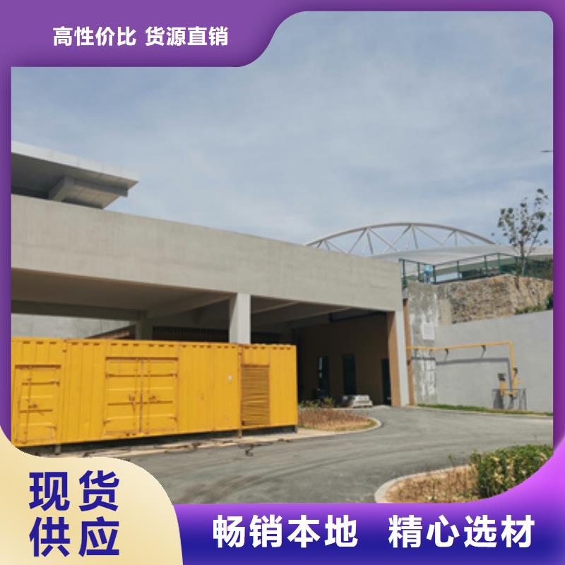 发电机租赁货源充足当地品牌