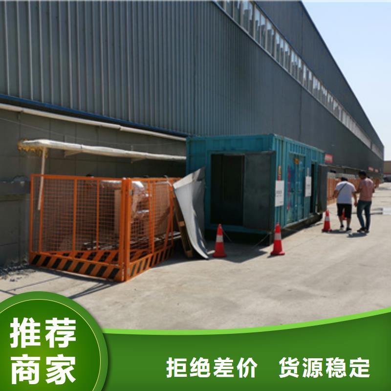 50KW发电车出租电话本地厂家原厂制造