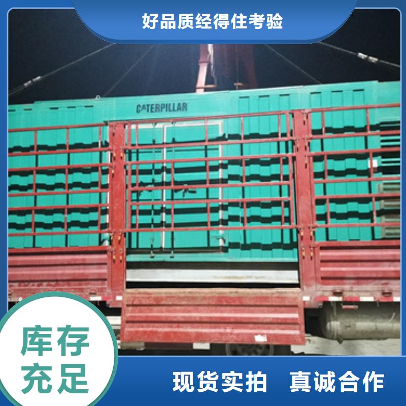 900KW发电机租赁可并机可并网出厂价