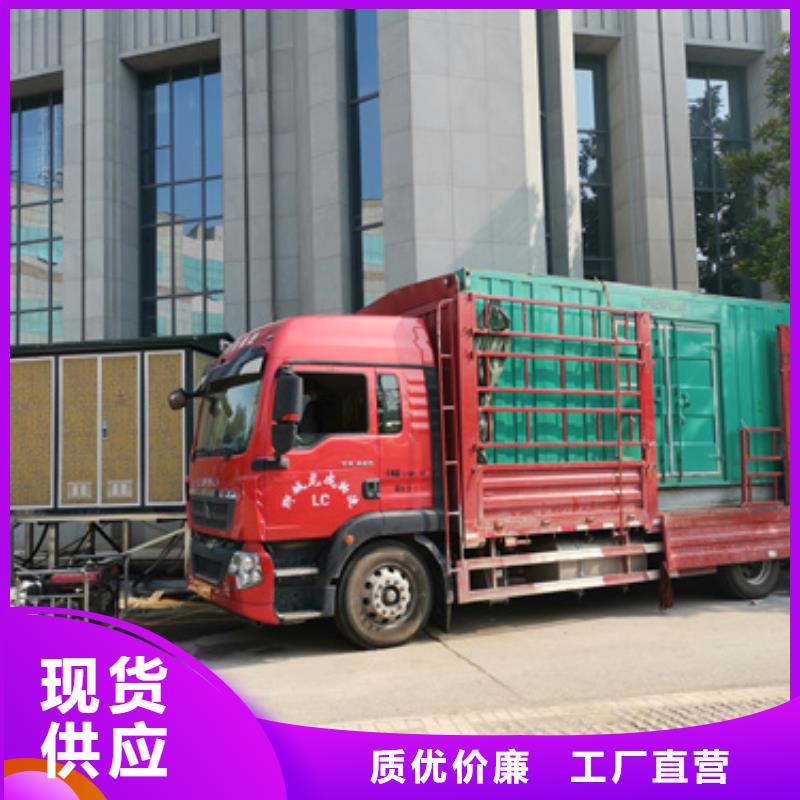 发电车品质保证现货供应当地制造商