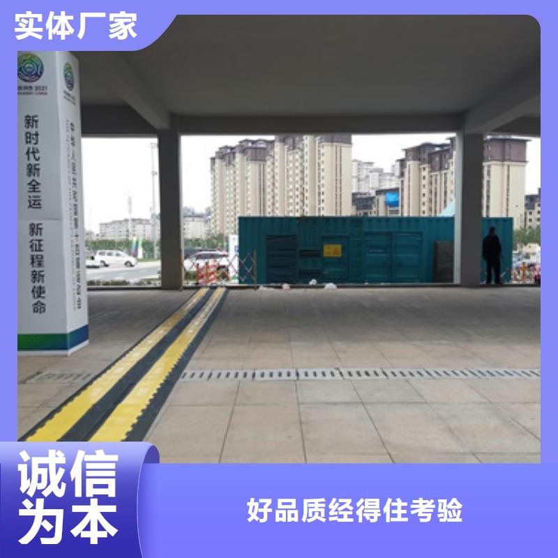 高压发电机出租电话合作共赢