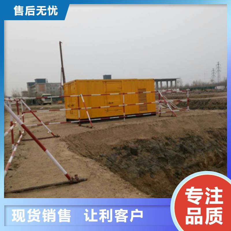 租赁应急电源车可并机并网同城生产商