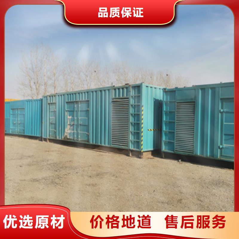 400KW发电机租赁可并机可并网品类齐全