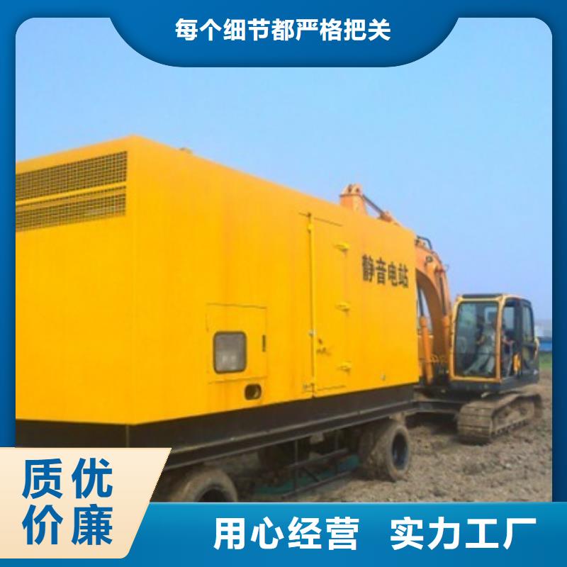 700KW电源车租赁电话本地厂家源头直供