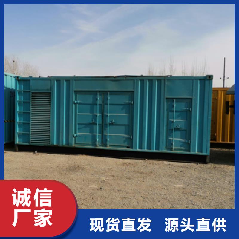 应急发电车租赁含电缆可并机电话本地服务商