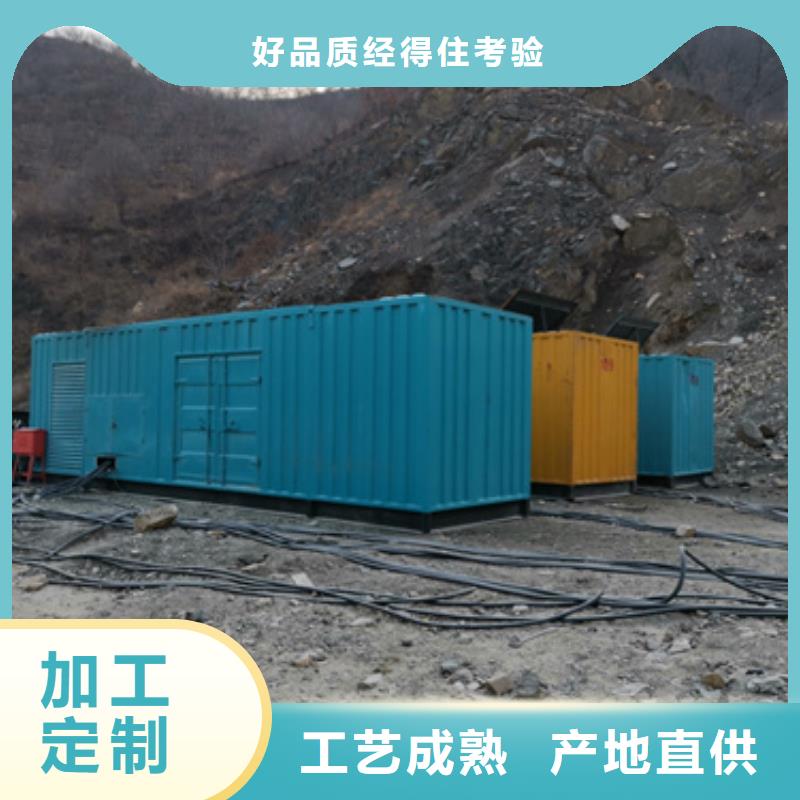 100KW发电机租赁可并机并网高性价比