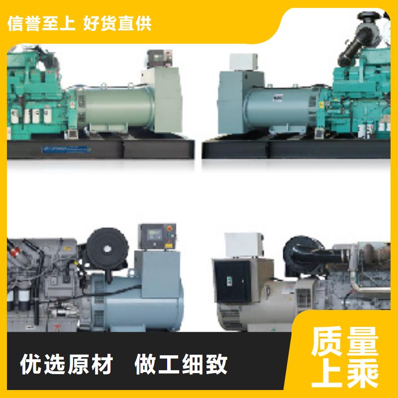 出租300KW发电机货源充足生产加工