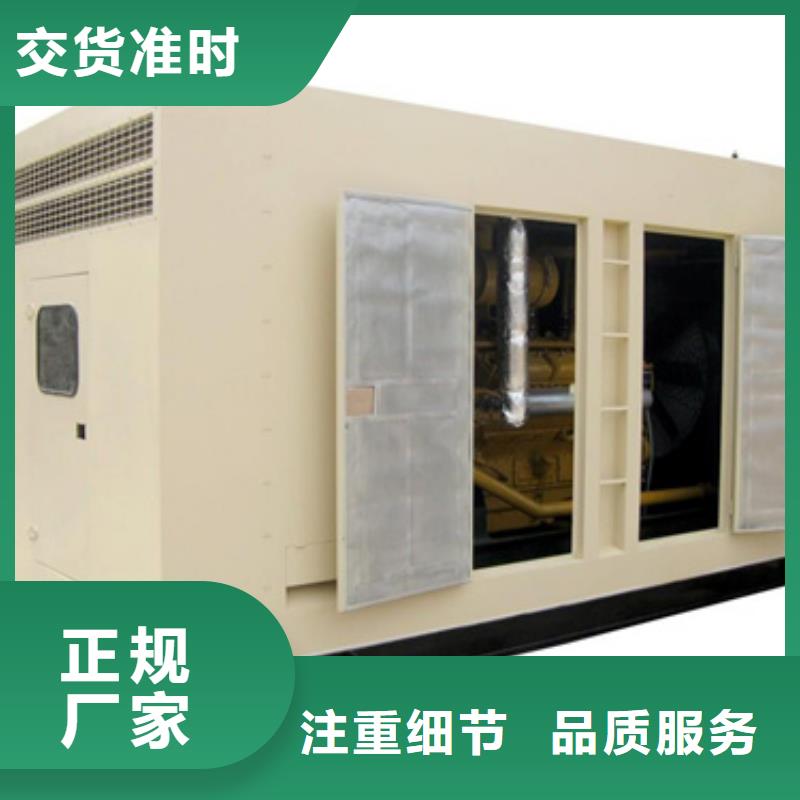 600KW发电机出租含税含运费含电缆多种场景适用