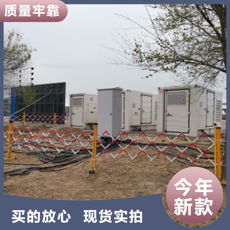 800KW发电机出租包运费同城制造商