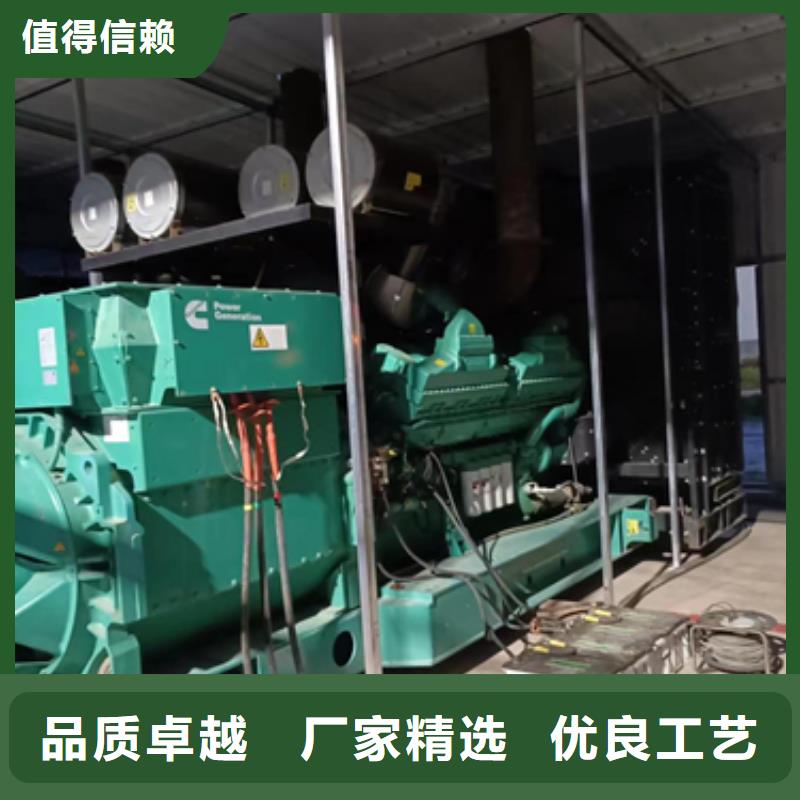 550KW发电机出租电话厂家直营