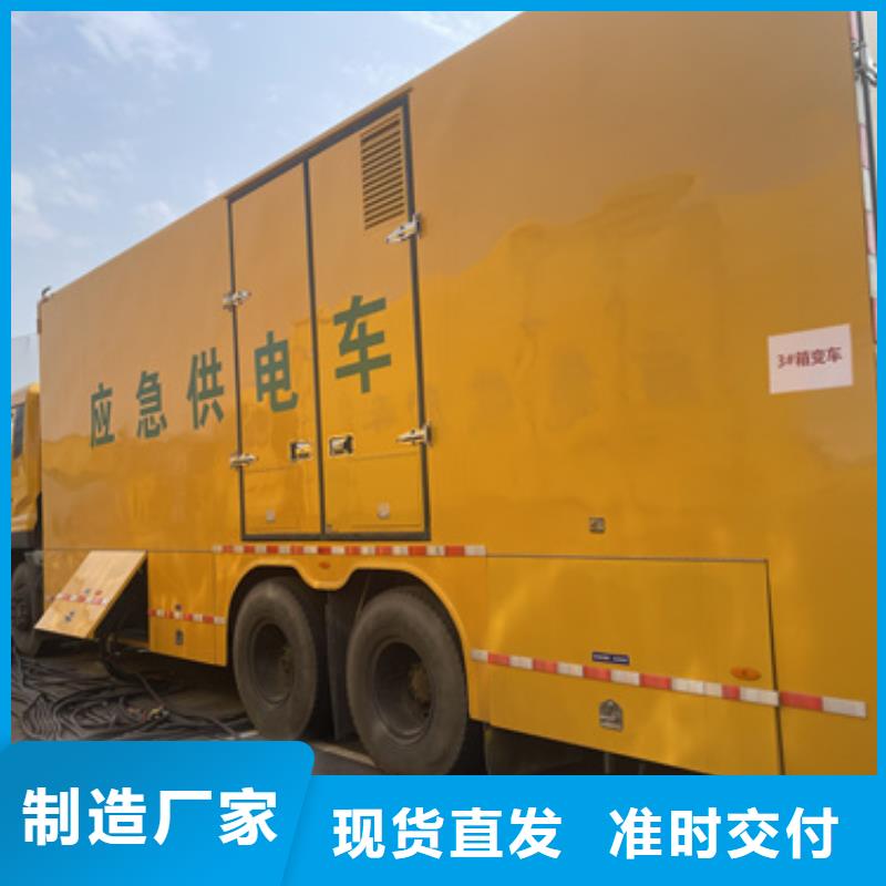 高压发电车出租电话定制定做