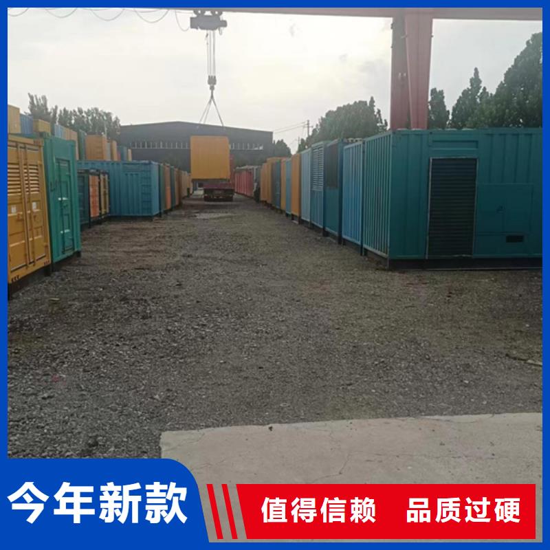 500KW应急电源车出租电话租赁厂家厂家现货供应