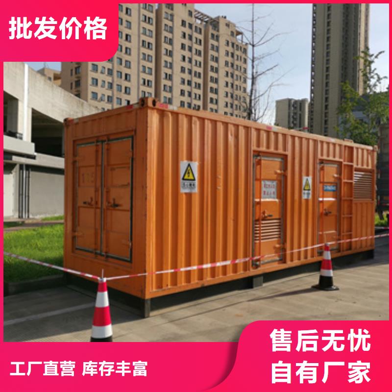 300KW发电机租赁可并机可并网定制定做