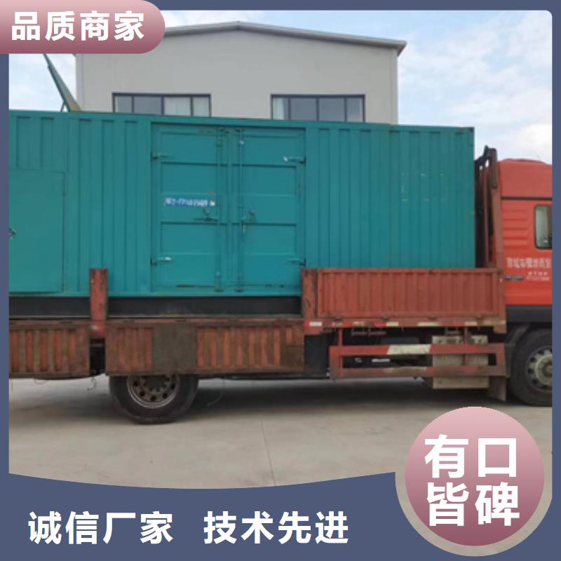 二手发电机好产品不怕比