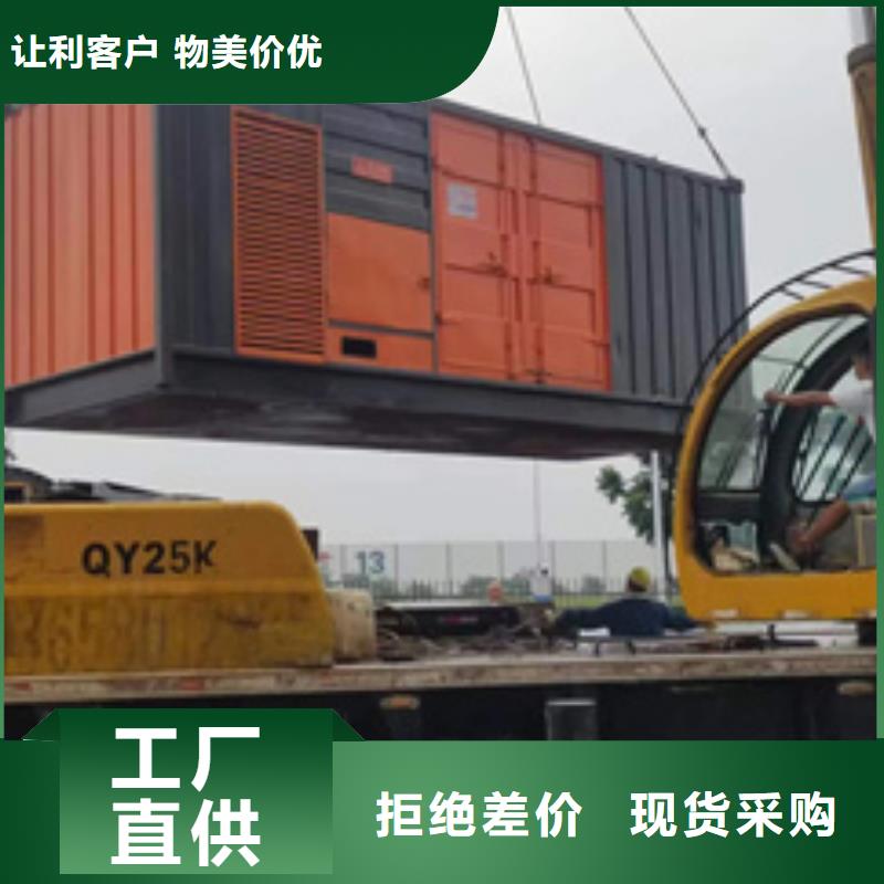 发电车出租当地服务商