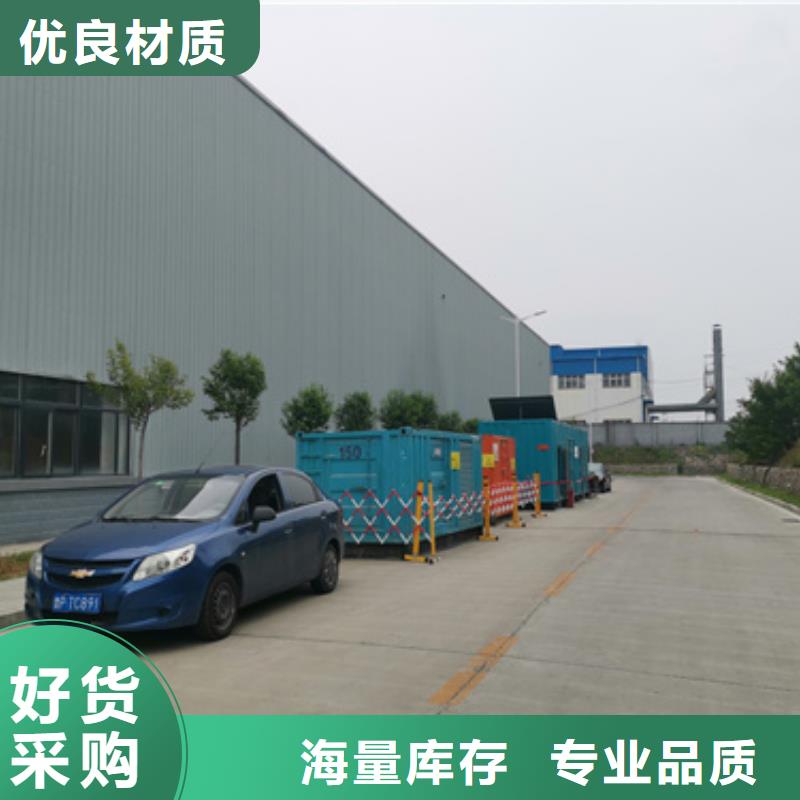 60KW发电机租赁发货快价格优丰富的行业经验