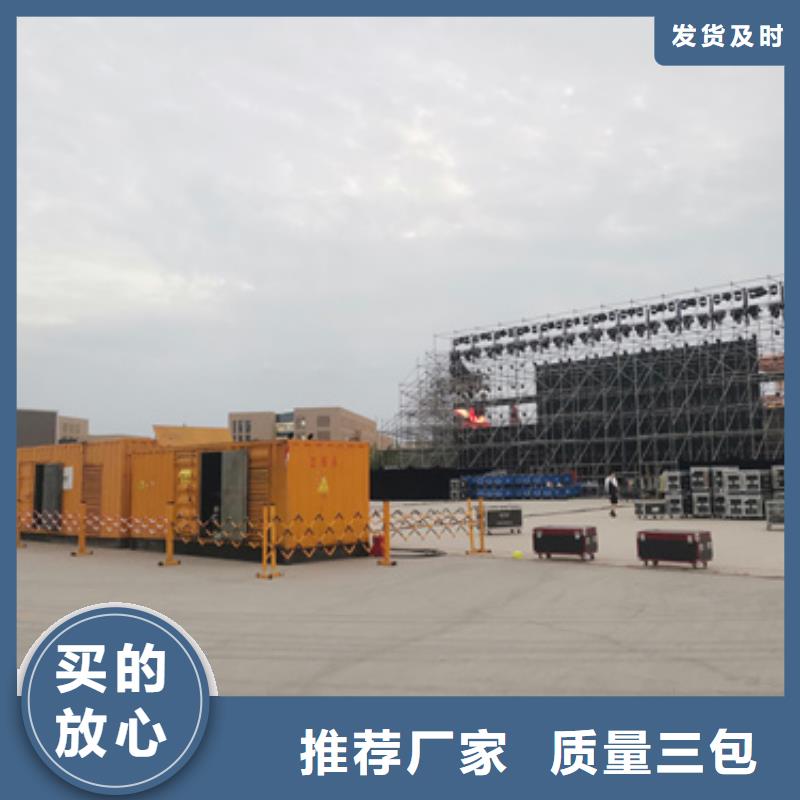 箱式变压器租赁发货快口碑好供应采购