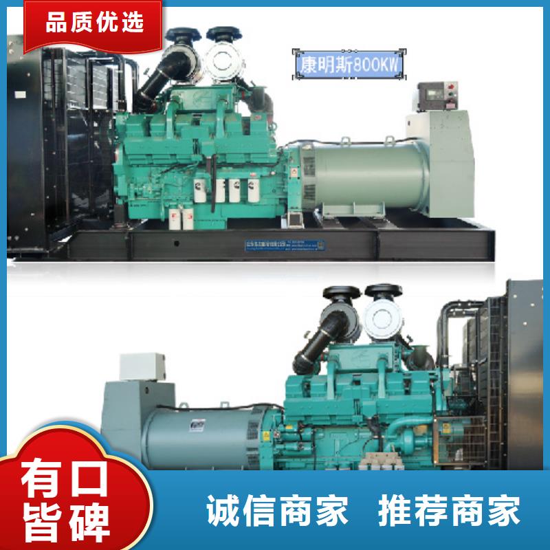 50KW发电机出租含运费提供电缆当地生产商