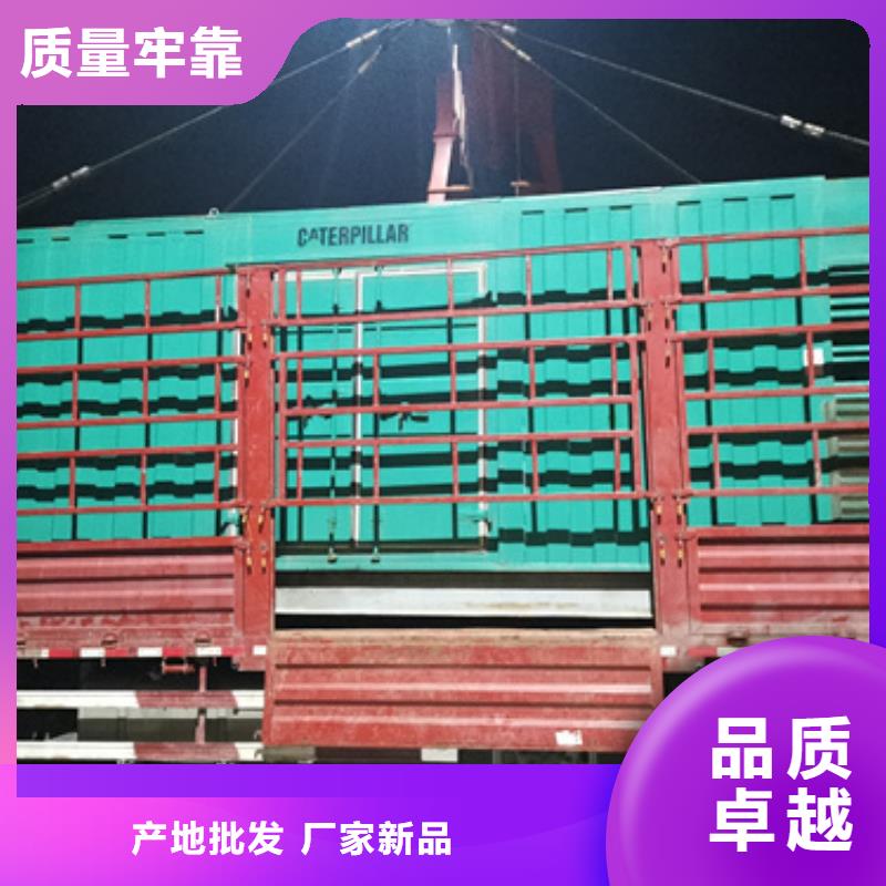 欧变出租可并机并网货源直供