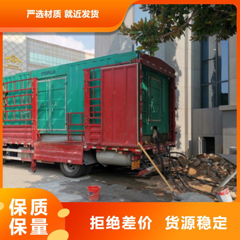 二手发电机可并机并网规格型号全