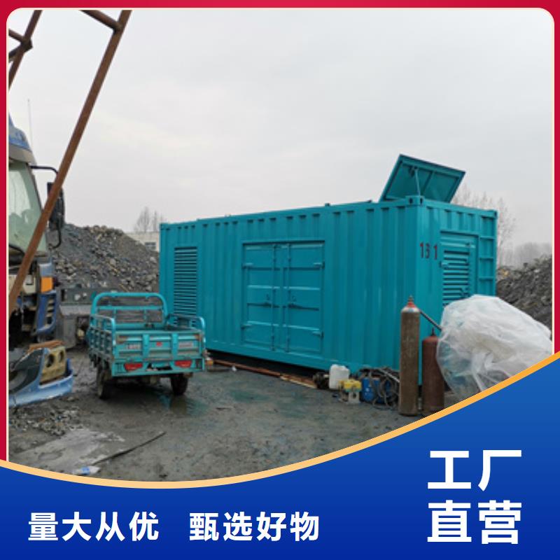 发电机出租原料层层筛选