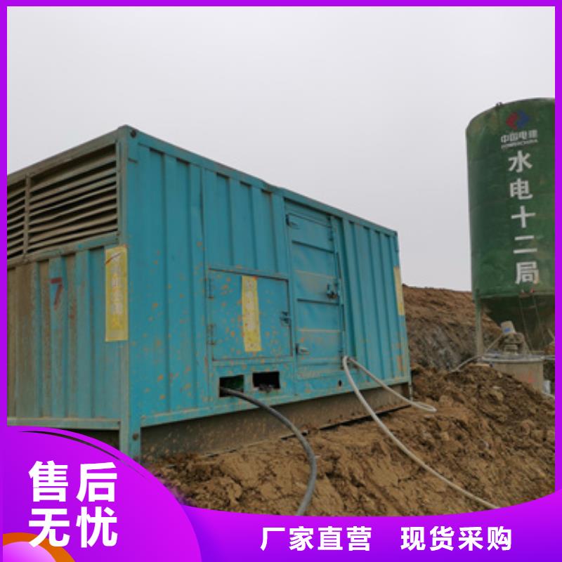 35KV发电机租赁电话本地厂家