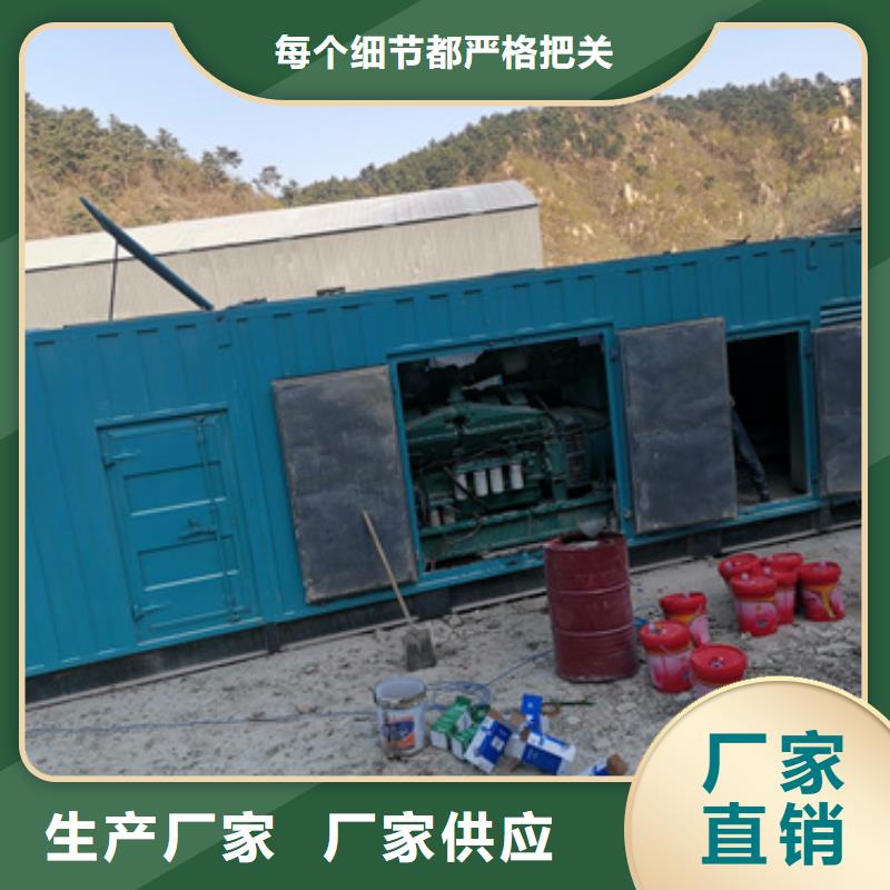 拉萨高压发电机租赁