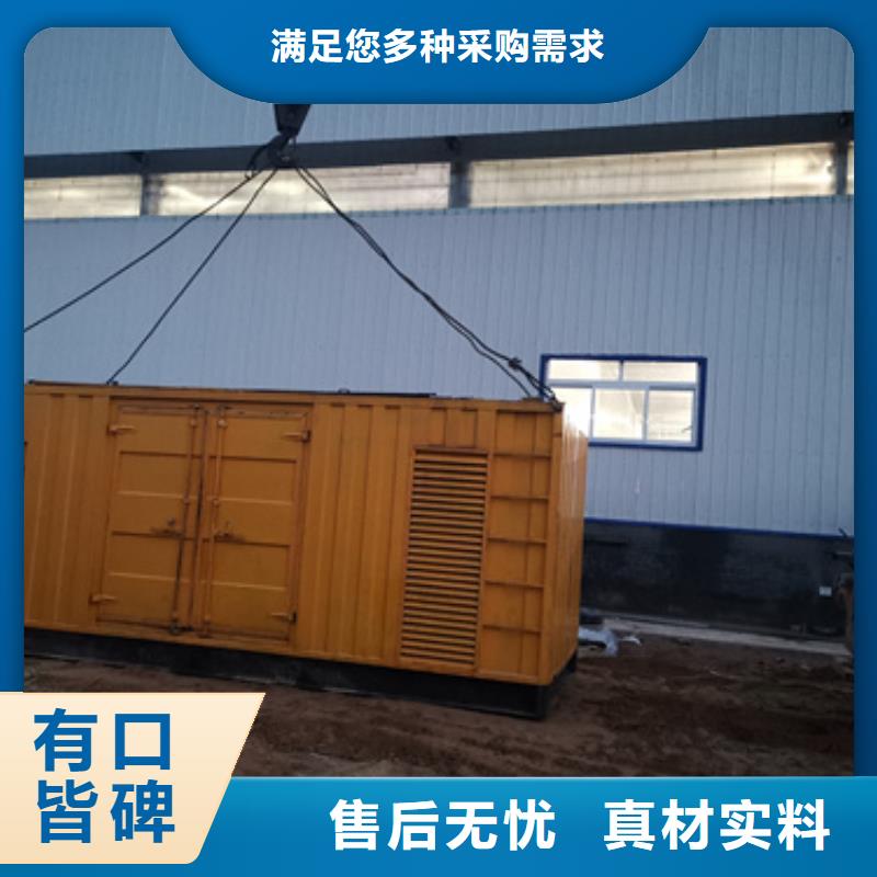 500KW发电机出租当地服务商