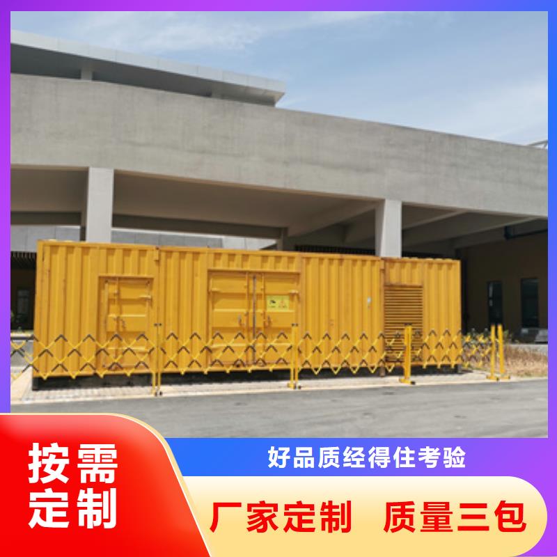 柴油发电机出租当地制造商