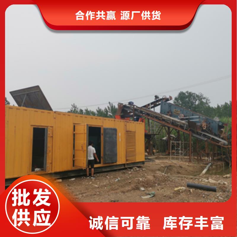 租赁电源车可并机并网同城经销商