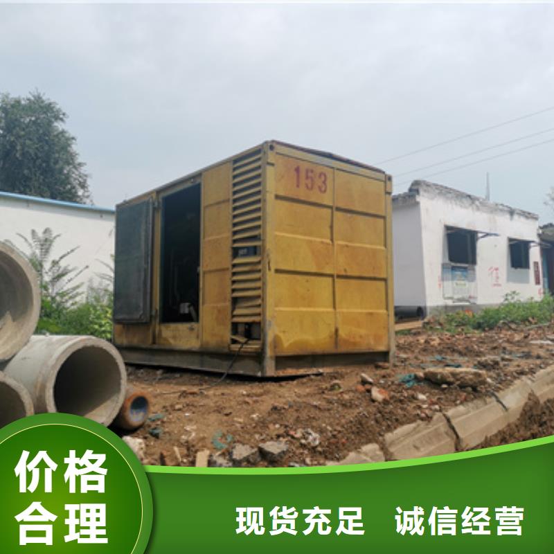 发电机出租货源报价