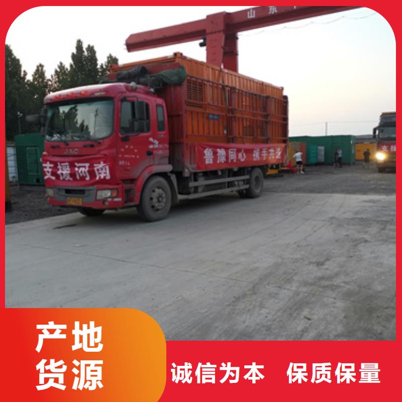 发电机出租公司信赖一站式服务