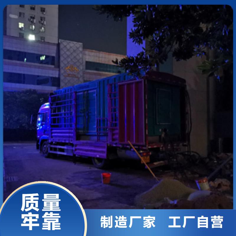 出租10KV发电机现货供应专业厂家